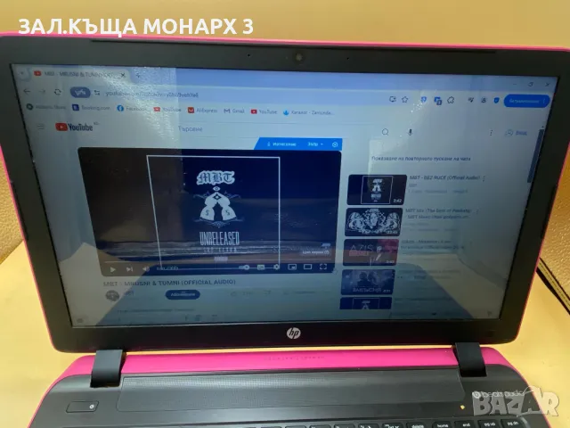 Лаптоп HP Pavilion Notebook 15-p248sa+зарядно, снимка 6 - Лаптопи за дома - 47584646