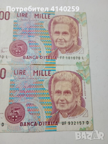 ИТАЛИЯ БАНКНОТИ 1000 ЛИРИ 1990 Г , снимка 3 - Нумизматика и бонистика - 52983536