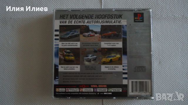 Gran Turismo 2 Platinum Playstation 1, снимка 4 - Игри за PlayStation - 46721863