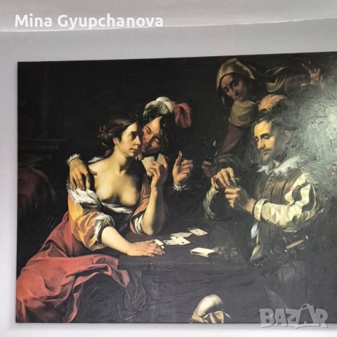 Игра на карти от Караваджо