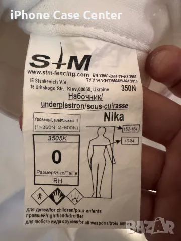 Комплект за Фехтовка, снимка 8 - Спортна екипировка - 49709179