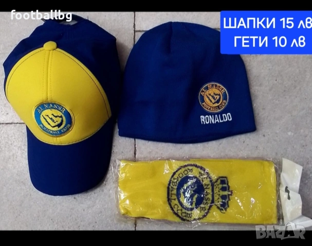 Детско юношески екипи анцузи 💛💙⚽️ CR7 , снимка 7 - Футбол - 27009734