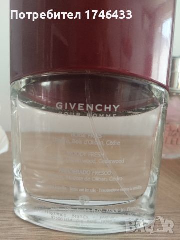 Givenchy Pour Homme 100 ml, Нов , без кутия., снимка 2 - Мъжки парфюми - 46508233