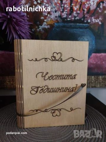 Дървена картичка подарък за годишнина с гравирана снимка, снимка 2 - Сувенири от дърво - 45616791
