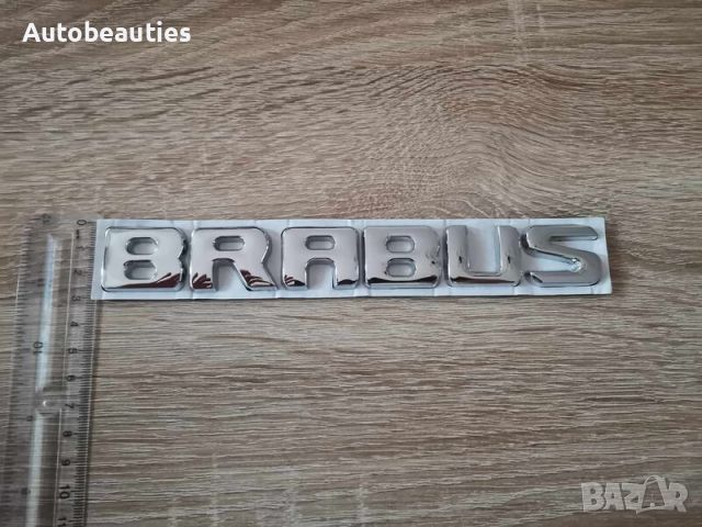 Брабус Mercedes-Benz BRABUS сребриста емблема, снимка 3 - Аксесоари и консумативи - 34222828