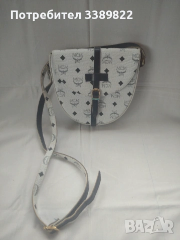 Детска чанта 