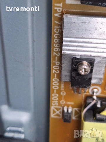 Pоwеr Supply TPV 715G8962-P02-000-001S for, PHILIPS модел 43PFS5823 43inc DISPLAY TPT430H3-DUYSHA.G , снимка 2 - Части и Платки - 53897954