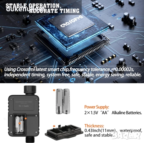 Програматор за напояване, таймер, автоматичен, с голям дисплей, снимка 7 - Напояване - 52812328