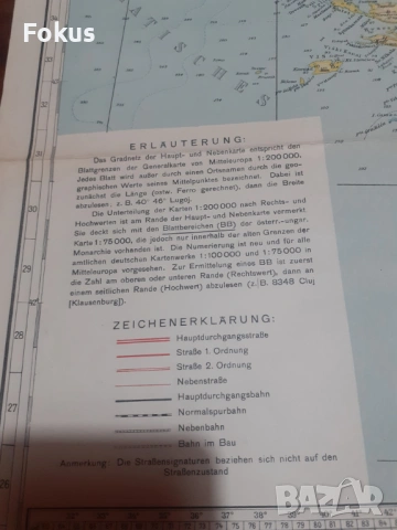 Стара немска голяма карта на Балканския полуостров, снимка 5 - Антикварни и старинни предмети - 53281782