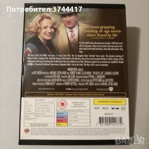 ЕДИН ФИЛМ АНГЛИЙСКО ИЗДАНИЕ БЕЗ БГ СУБТИТРИ , снимка 2 - DVD филми - 46233301