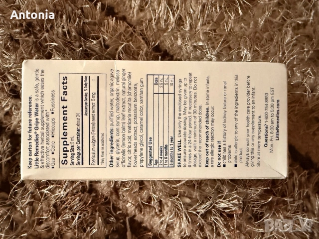 Gripe water Little Remedies, снимка 2 - Други - 54024731