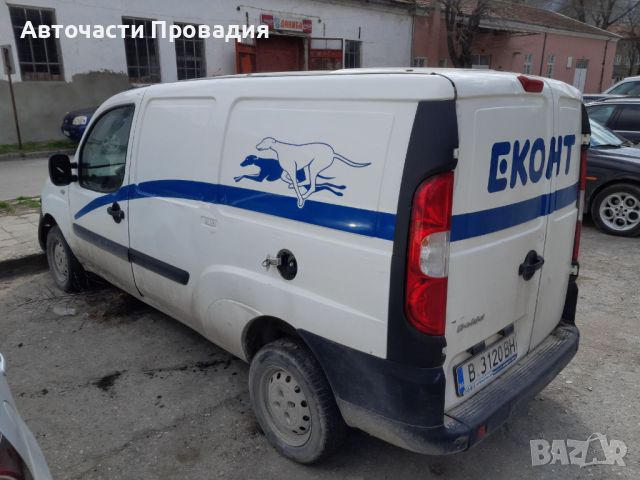 Fiat Doblo 1.3 mjet 2008 г на части, снимка 5 - Автомобили и джипове - 46182011