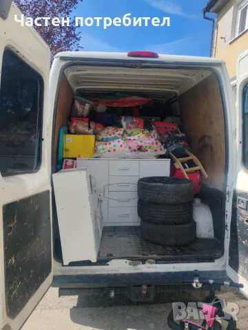 Транспорт / извозване / преместване 