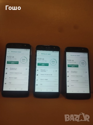 Motorola Moto G5S, снимка 2 - Motorola - 51948803