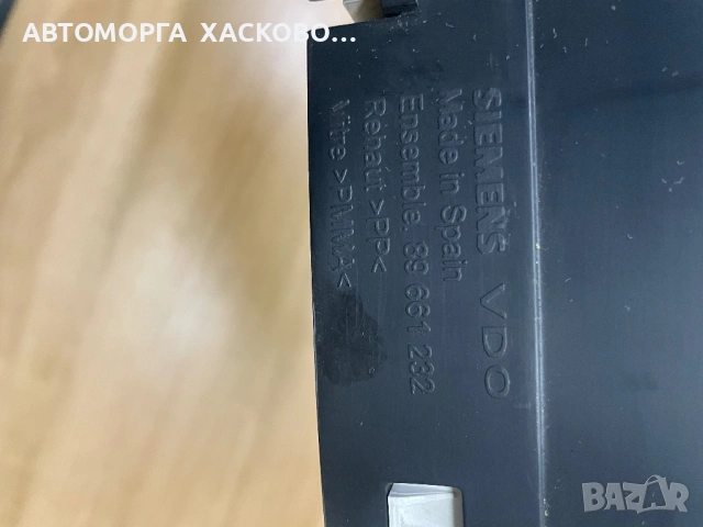 BSI - S03-00  9655221180  S120104600K PSA Siemens VDO, снимка 3 - Части - 53503199