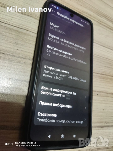 xiaomi redmi 12 8+4/256, снимка 7 - Xiaomi - 53563806
