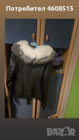 зимно/пролетно кожено яке, снимка 2 - Якета - 53686274