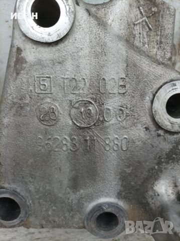 Лапа конзола стойка двигател за Ситроен Ксара 2.0 HDI. 90 кс. 2001 ход. , снимка 4 - Части - 45660495