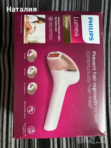 Фотоепилатор Philips Lumea Prestige Bri 965, снимка 1 - Епилатори - 47957636