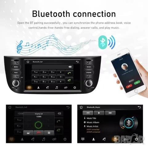 Мултимедия за Fiat Punto, Linea, Punto Grande, Навигация, Двоен дин, дисплей, Андроид плеър, Android, снимка 6 - Аксесоари и консумативи - 50047624