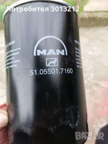маслен филтър ман нов., снимка 2 - Части - 49606607