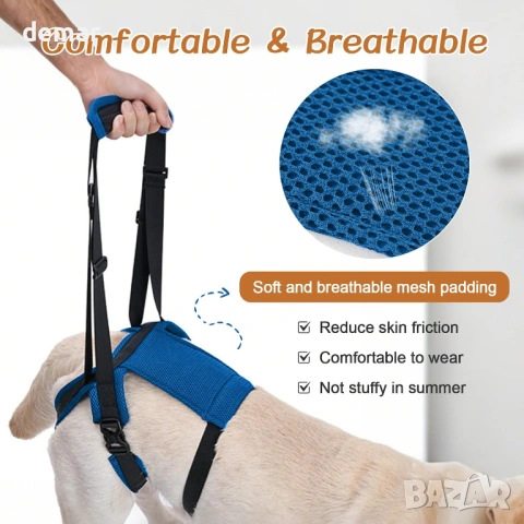 MIGHTYDUTY Колан за повдигане на кучета за задни крака, регулируем, XL, снимка 5 - За кучета - 53391954