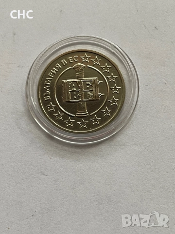 50 стотинки 2007 година. България в Европейския съюз, монета., снимка 2 - Нумизматика и бонистика - 52974681