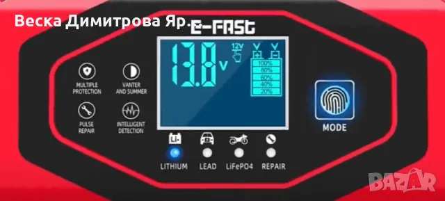 Умно зарядно за акумулатор 12/24V, ZYX-J40, снимка 3 - Друга електроника - 48960131