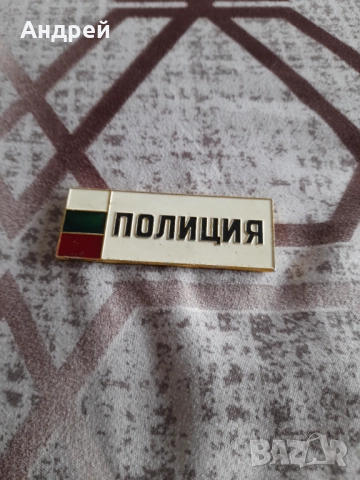 Значка,знак Полиция