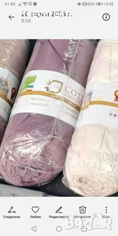 🛏️✨ Луксозни чаршафи с ластик ✨🛏️, снимка 2 - Спално бельо - 54266417