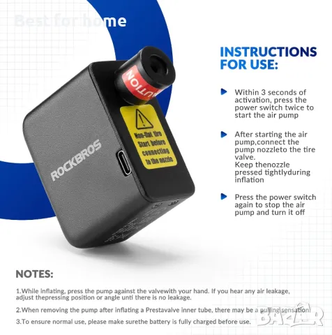 Мини електрическа велосипедна помпа ROCKBROS, снимка 2 - Аксесоари за велосипеди - 50043586