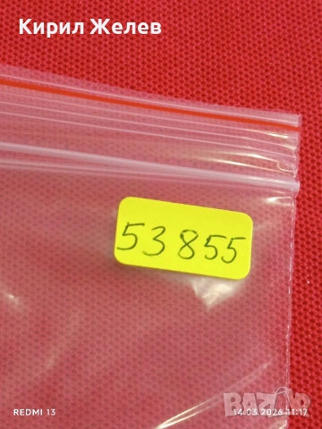 Банкнота ЮГОСЛАВИЯ много красива перфектно състояние непрегъвана за КОЛЕКЦИЯ ДЕКОРАЦИЯ 53855, снимка 6 - Нумизматика и бонистика - 53834919