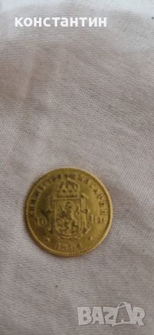 10 лева 1894 златна монета