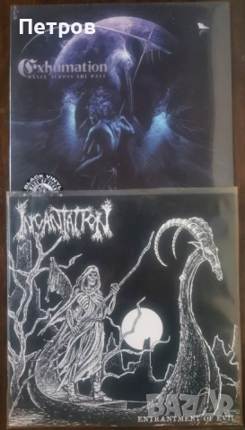 Блек, дет, дуум и траш метъл плочи, снимка 15 - Грамофонни плочи - 49846878