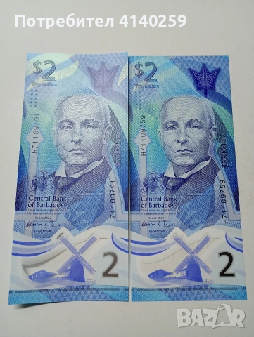 ОСТРОВ БАРБАДОС БАНКНОТИ 