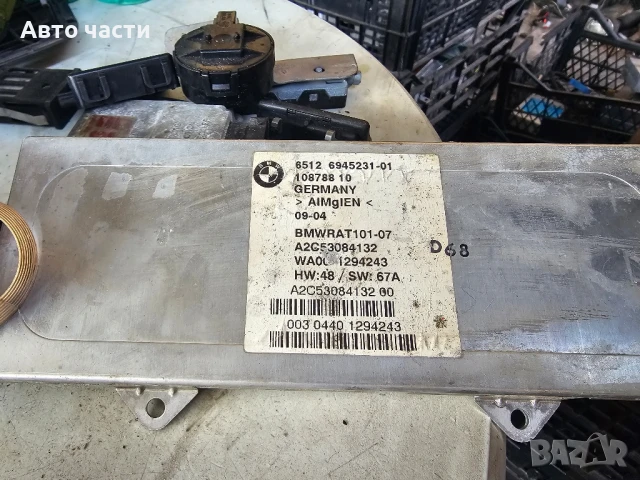 Радио тунер BMW E65, 3.0 i 231 конски сили 65126945231-01

