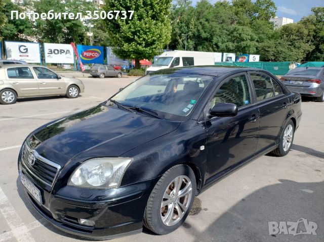 Toyota Avensis 2000, снимка 1