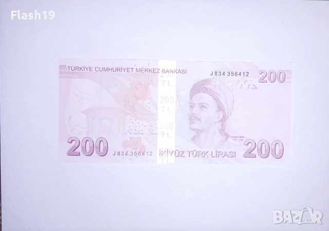 Турция 200 лири 2009 UNC, снимка 2 - Нумизматика и бонистика - 52769374