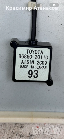 86860-20110. GPS антена за Тойота Авенсис T27. 2012-2015г, снимка 10 - Части - 50499198