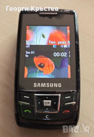 Samsung D880 и S500 - за ремонт, снимка 8 - Samsung - 45659181