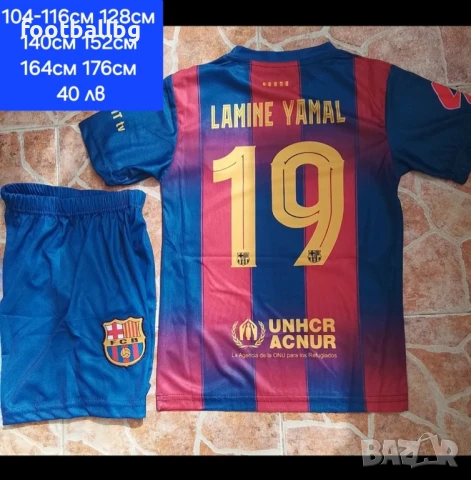 LAMINE YAMAL 19 ❤️⚽️ детско юношески футболни екипи НОВО сезон 2025-26 година , снимка 8 - Фен артикули - 35260488