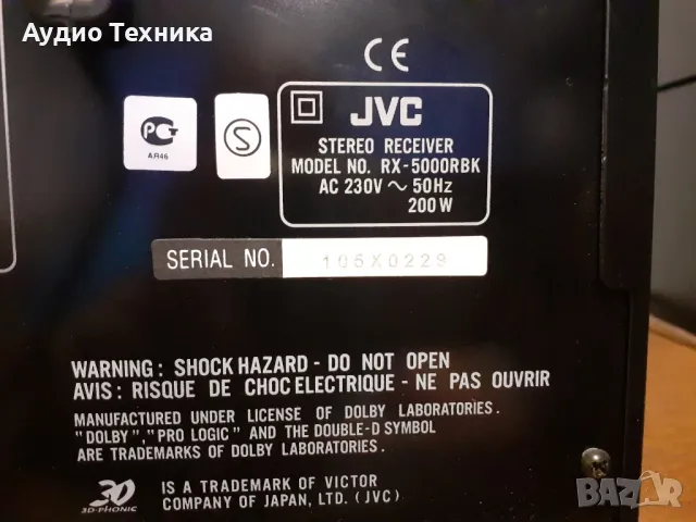 Транзисторен ресивър JVC RX-5000R. 5х100W. Много добър!, снимка 12 - Ресийвъри, усилватели, смесителни пултове - 47432855