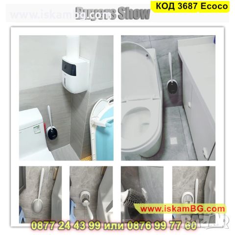 Стилна стенна силиконова четка за тоалетна чиния - КОД 3687 Ecoco, снимка 16 - Мопове, кофи, четки и метли - 45340330