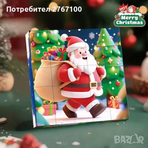 Коледен магнитен пъзел, 25 кубчета, снимка 6 - Игри и пъзели - 52410918