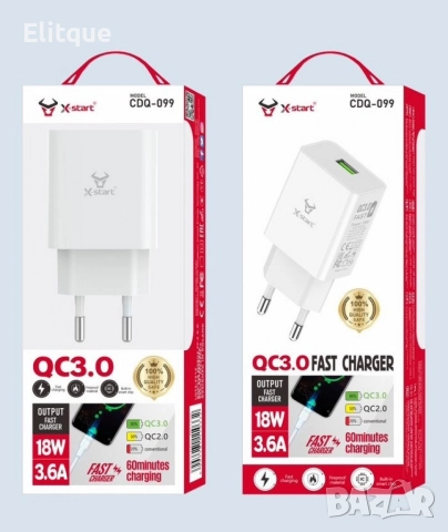 Бързо единично USB зарядно устройство