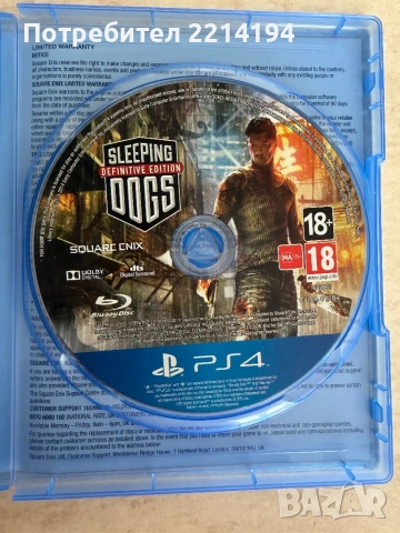 Sleeping Dogs: Definitive Edition (PS4), снимка 3 - Игри за PlayStation - 53902082