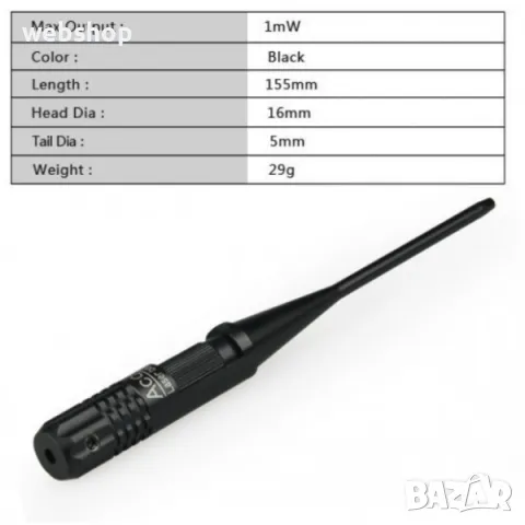 Универсален лазерен колиматор с червен лазер , Лазерен прицел, снимка 5 - Оборудване и аксесоари за оръжия - 50342983