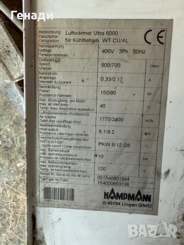 Вентилаторни конвектори, снимка 4 - Климатици - 50639527