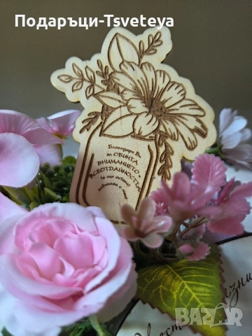 Топер за цветя , снимка 2 - Други - 51479637