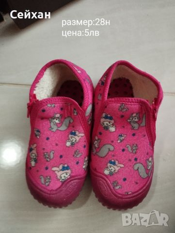 Детски обувки, снимка 2 - Детски обувки - 46415404